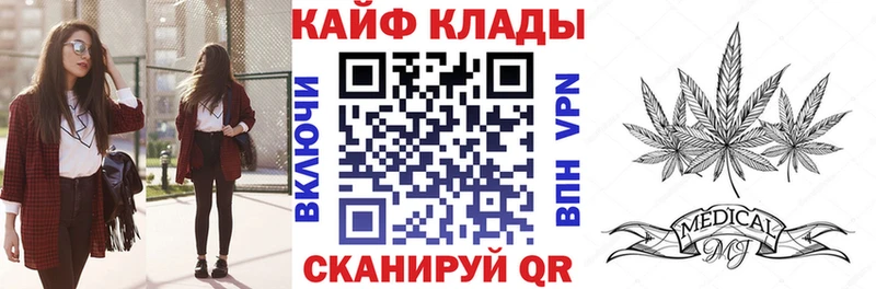 Наркота Анива КЕТАМИН  АМФЕТАМИН  Конопля  Гашиш  Alpha-PVP  Галлюциногенные грибы 