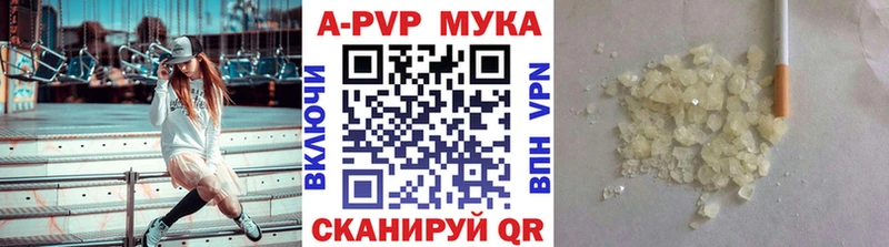 Экстази Анива