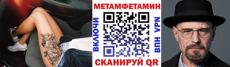 ссылка на мегу как зайти  Анива  Амфетамин 98% 