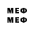 Метадон methadone Olga Das