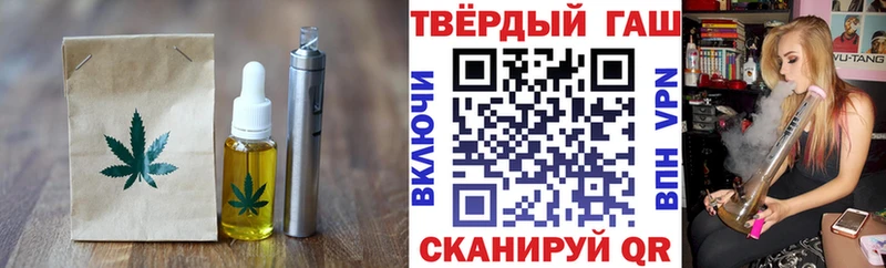 Cannafood марихуана  Анива 