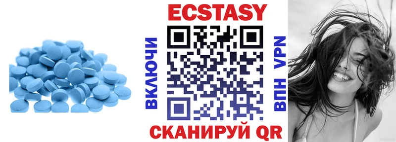 купить закладку  Анива  MEGA вход  ЭКСТАЗИ 280 MDMA 