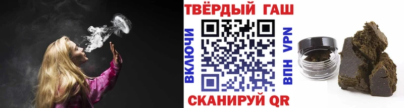 ГАШ 40% ТГК  Анива 