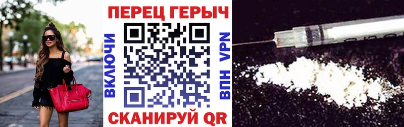 Героин белый Анива