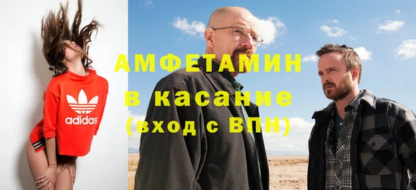 молекула духа Алзамай