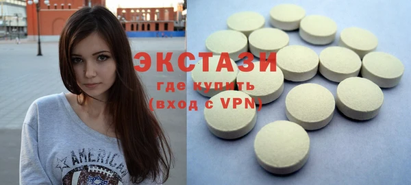 молекула духа Алзамай