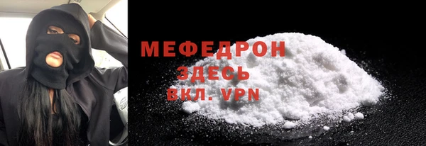 меф VHQ Алексеевка