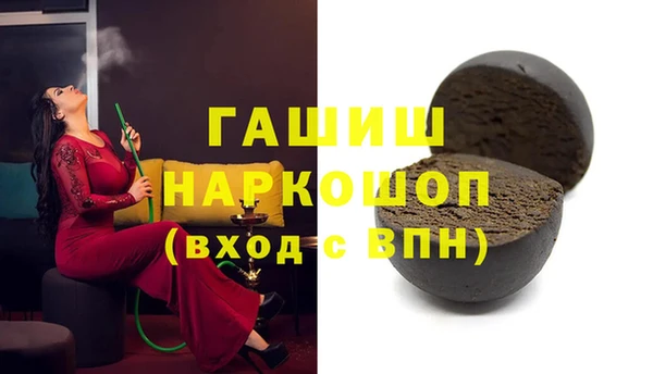 молекула духа Алзамай