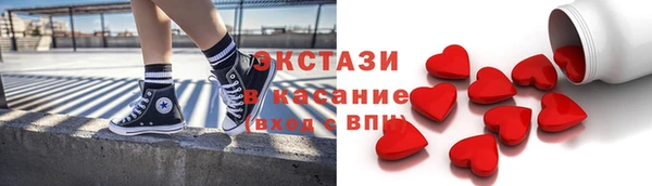ECSTASY Алексин