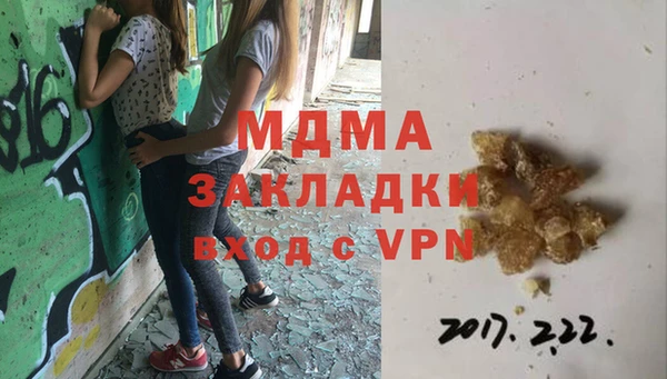 молекула духа Алзамай