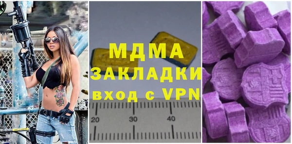 молекула духа Алзамай