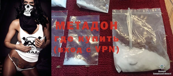 меф VHQ Алексеевка