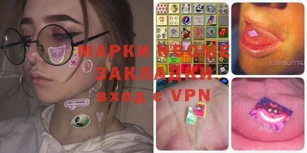молекула духа Алзамай