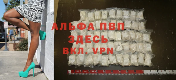 меф VHQ Алексеевка