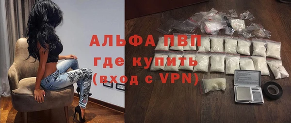 молекула духа Алзамай
