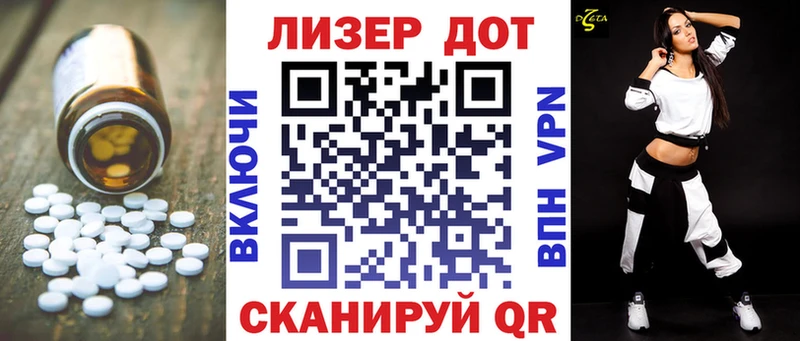 Лсд 25 экстази ecstasy Анива