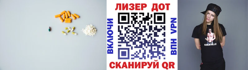 mega   Анива  Лсд 25 экстази ecstasy 