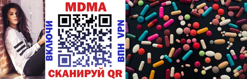 МДМА кристаллы  где купить наркотик  Анива 