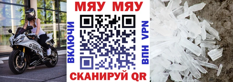 ссылка на мегу Анива МЯУ-МЯУ 4 MMC