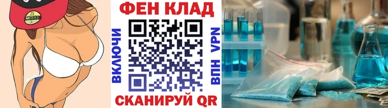 Метамфетамин кристалл Анива
